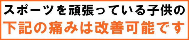 あなたはこんな不安やお悩みをお持ちではありませんか