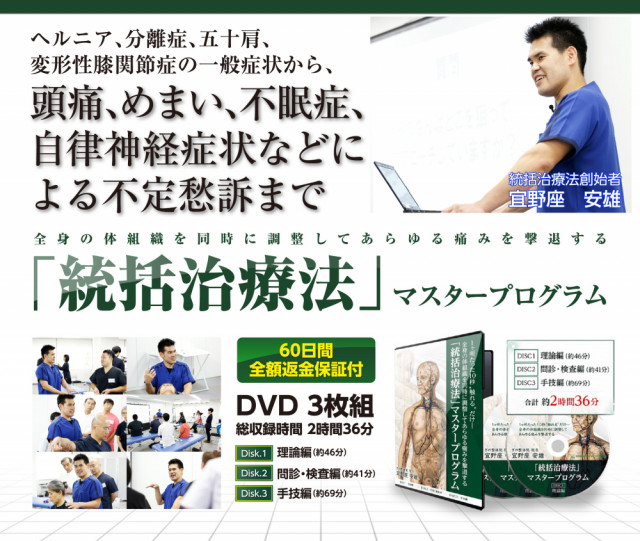 DVD　